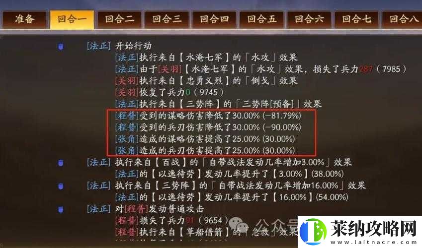 三国志战略版三势钟会攻略大全