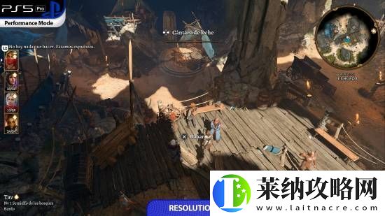 博德之门3PS5