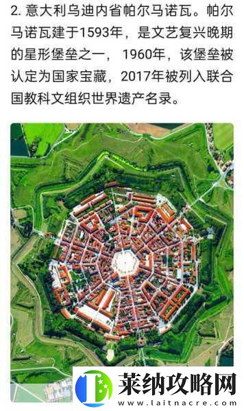 探秘手游世界