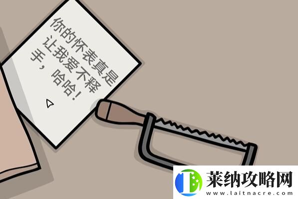 锈湖地铁繁花第五关鸽子怎么过