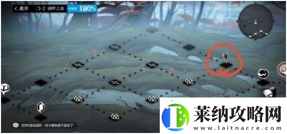 灵魂潮汐3