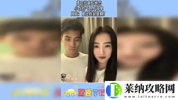 最美情侣免费观看视频芒果
