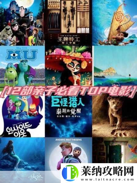 小学生高清电影免费观看