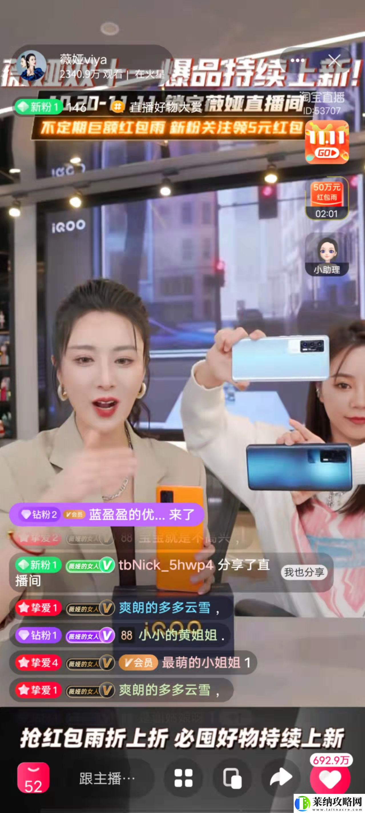 探索夜妖娆直播免费版