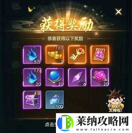 青云诀之伏魔快速获取元宝攻略