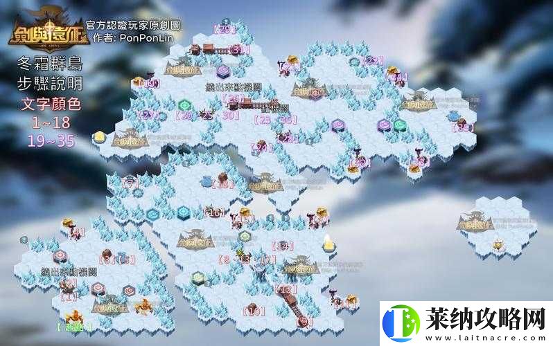 剑与远征雪踪迷径解密攻略及隐藏彩蛋介绍图