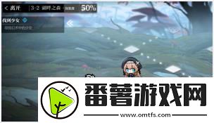 灵魂潮汐3