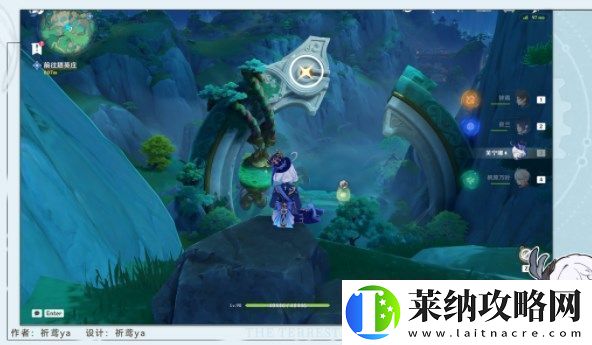 原神宝玦口屏障怎么解密