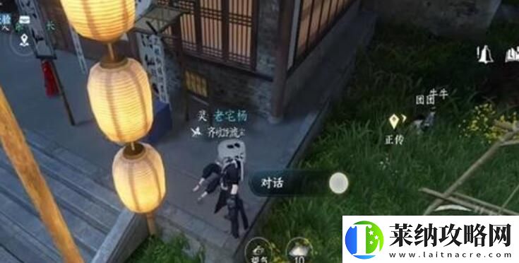 逆水寒寻众人过的策略与心得