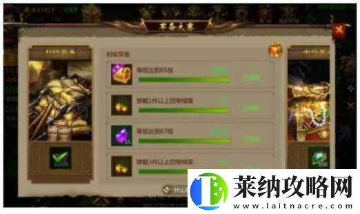 花与剑战力提升技巧