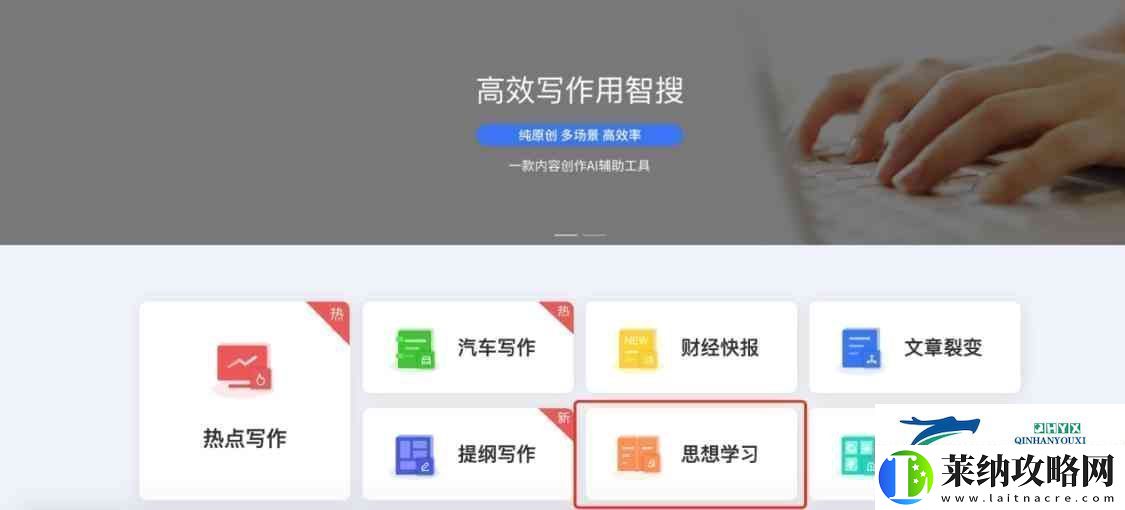探索日批免费软件