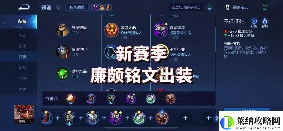 王者荣耀