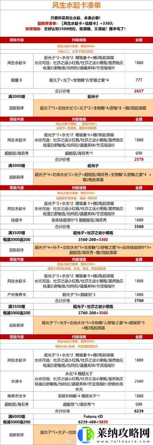 免费福利来袭逻辑路线双开软件推荐指南