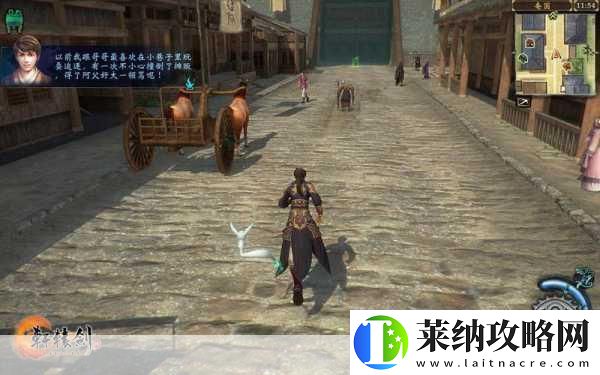 轩辕剑6震撼登场