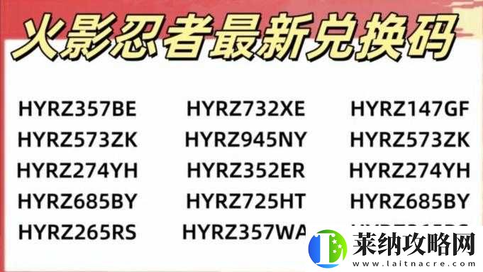火影忍者手游