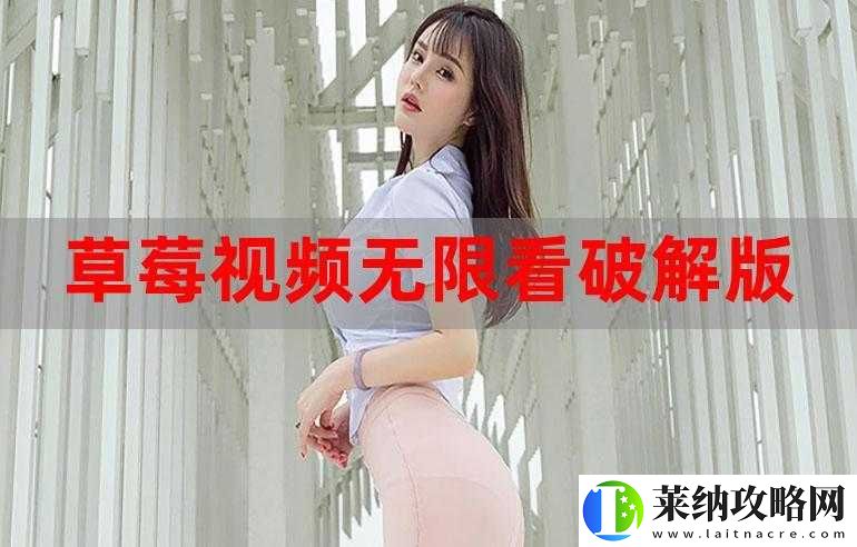 十八成人无限免费观看网站
