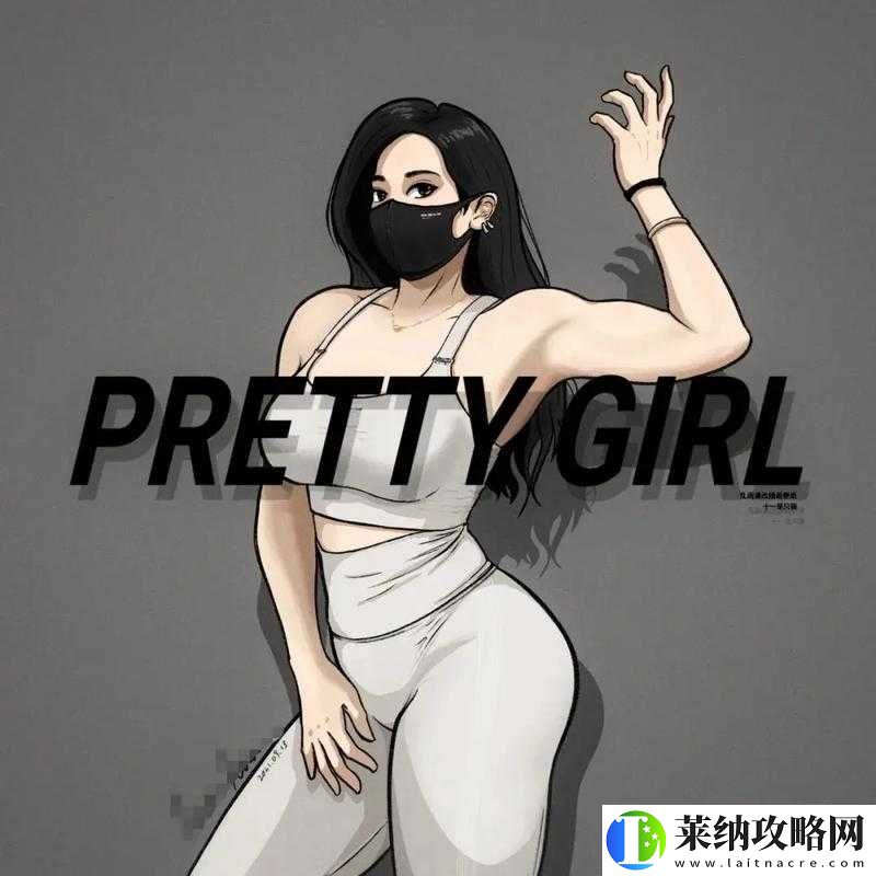 另类老太婆