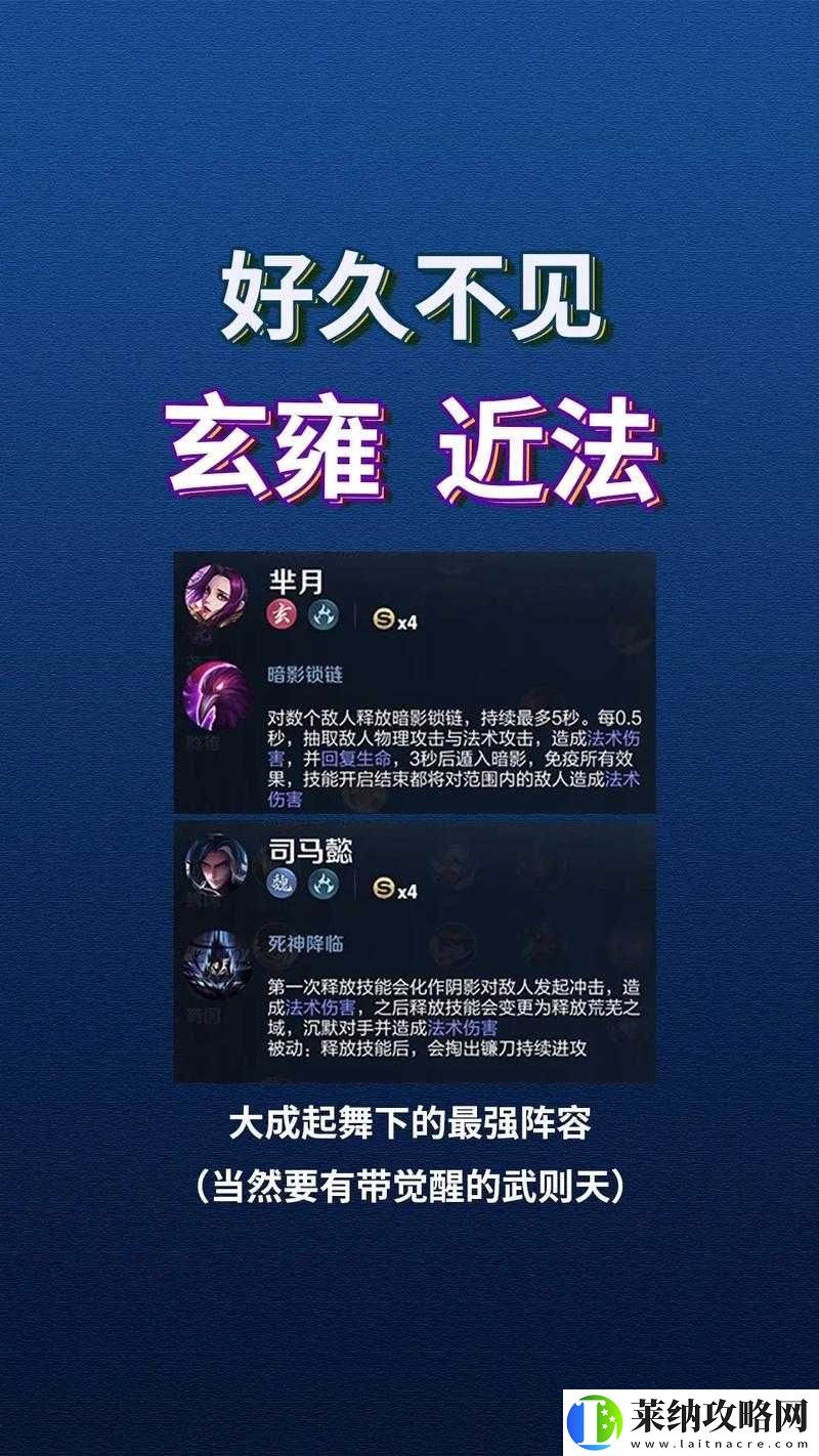 王者荣耀模拟战魏国战士流最强上分阵容详细攻略