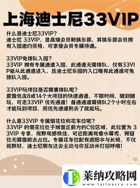 幻想三国志3畅玩秘籍与全面攻略