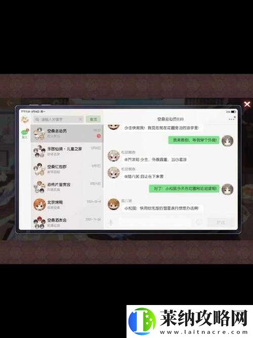 食物语松鼠鳜鱼培养要点与技巧分享