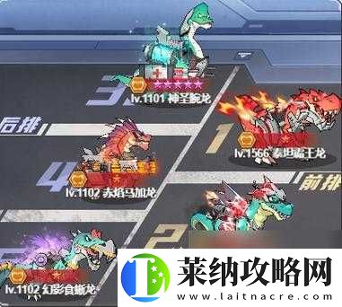 小小驯龙师