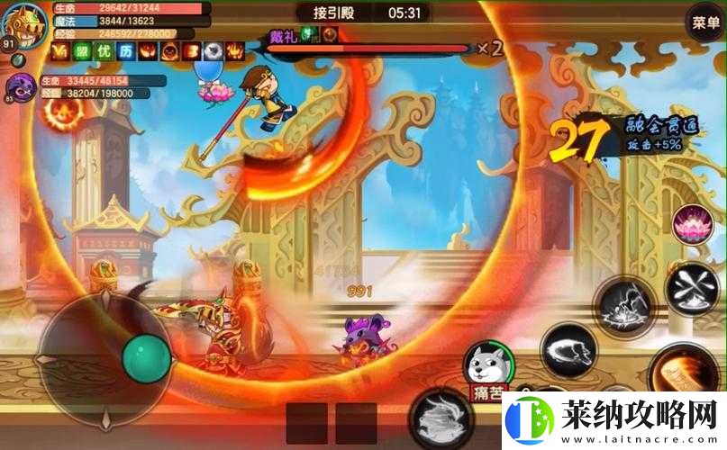 剑与远征