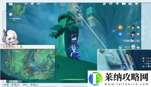 原神宝玦口屏障怎么解密