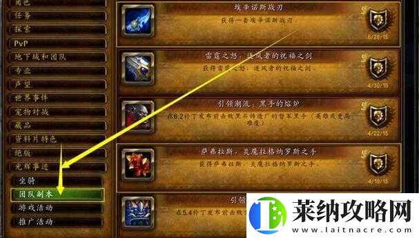 风云岛行动橙色装备获取途径全解析