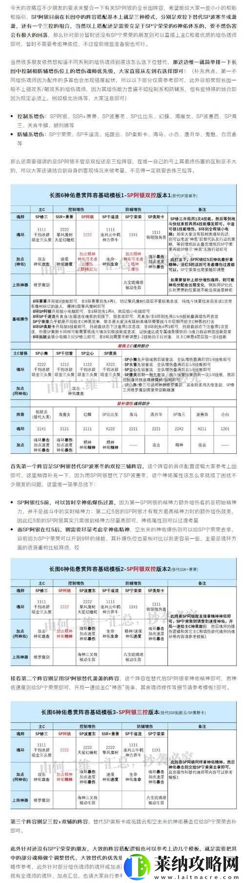 魂器学院地狱