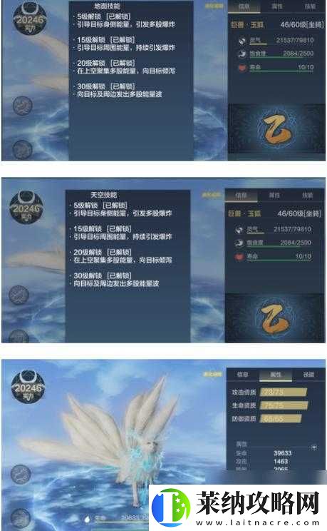 妄想山海化形丹使用指南