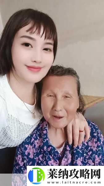 儿媳的爱