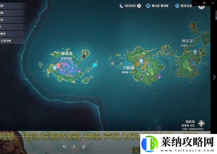 原神海祇岛宫格解密攻略分享