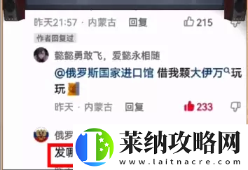 反向勇敢是什么梗