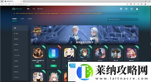 花亦山心之月免费礼包