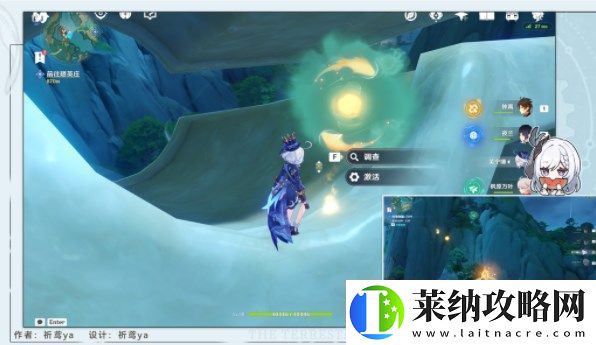 原神宝玦口屏障怎么解密