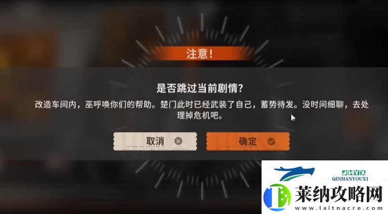 新月同行身先士卒成就怎么达成
