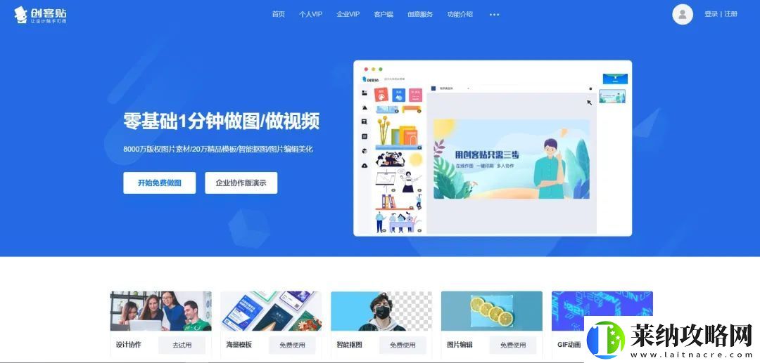 靠逼软件免费