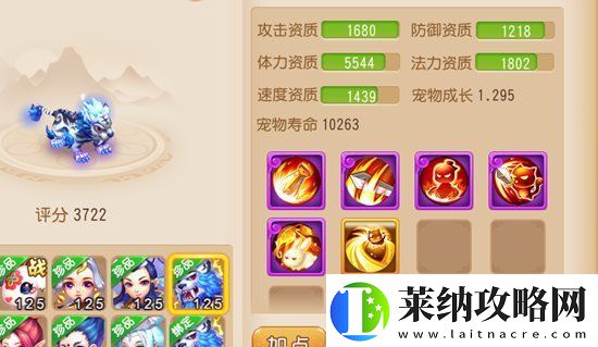 梦幻西游手游神威宝宝配置推荐