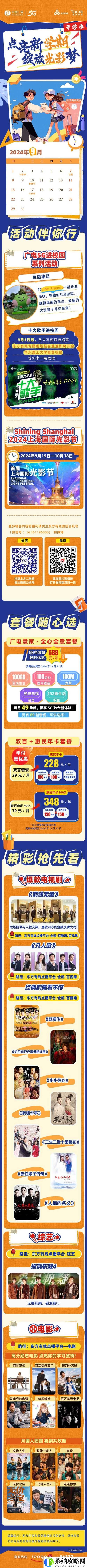我们高清在线观看免费观看