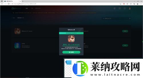 花亦山心之月免费礼包