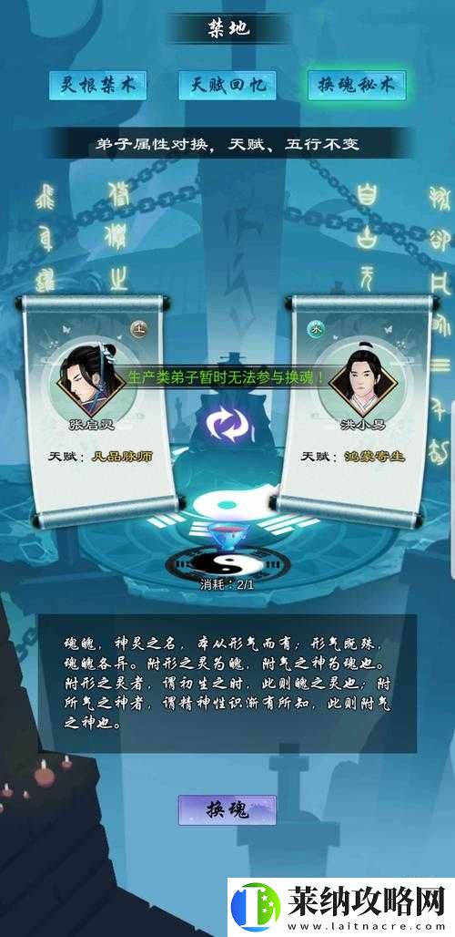 道王掌门修仙记五金阵容推荐