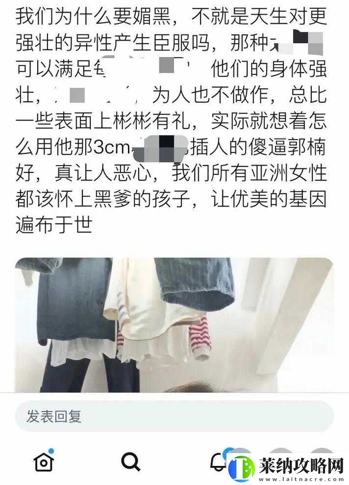 抖音媚黑*