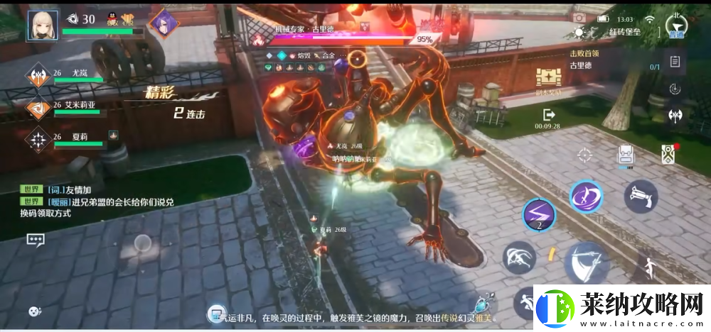 诺亚之心时空圣殿幻灵及武器搭配详解