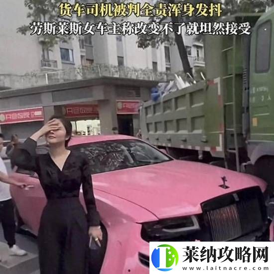 广州交警回应货车撞劳斯莱斯事件
