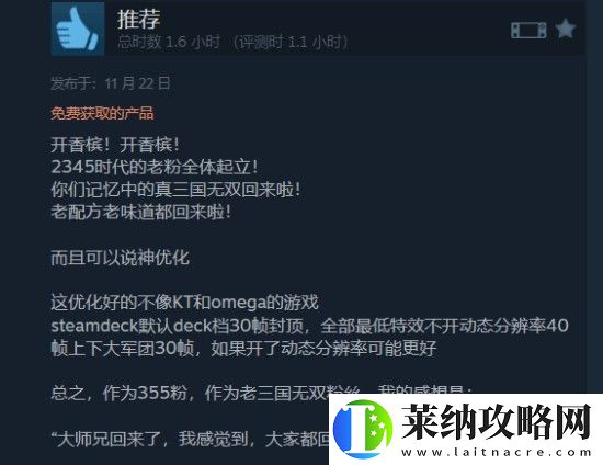 真三国无双起源虽然好玩但槽点多多