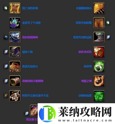 魔兽世界术士职业任务大全