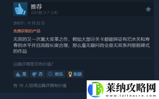 真三国无双起源虽然好玩但槽点多多