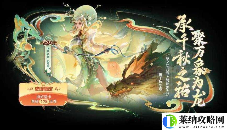 王者荣耀