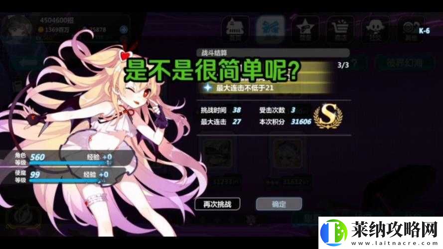 崩坏学园2人偶剧Ⅳ幕间剧X