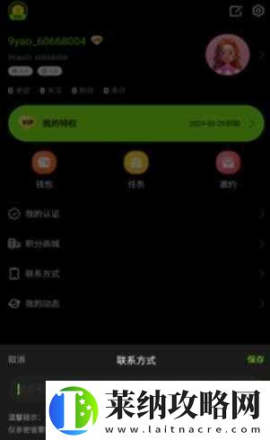 九幺免费版站